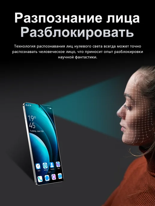 Смартфон Bobarry X200 Pro 16 ГБ, серебристый, фото 8