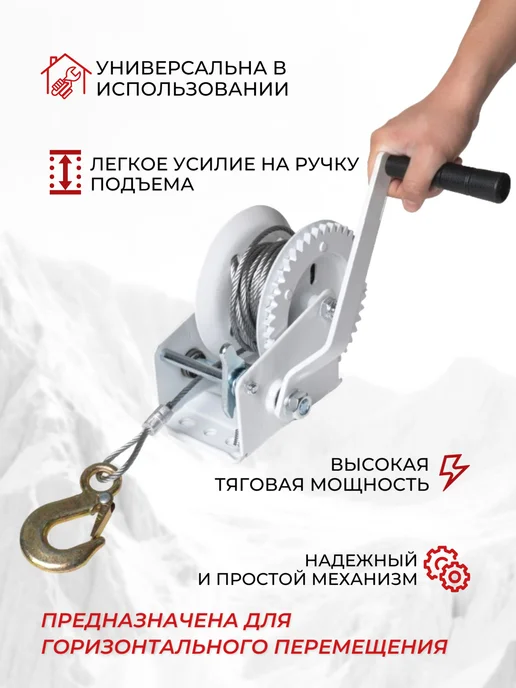 Лебедка ручная ELEMENT, LHW 1000кг, трос 20м, 2000 lbs, 550 кг, 20 м, фото 3