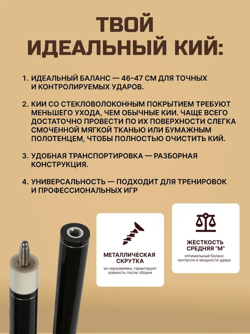 Sport&Play Кий для бильярда профессиональный 145 см, голубой, фото 3