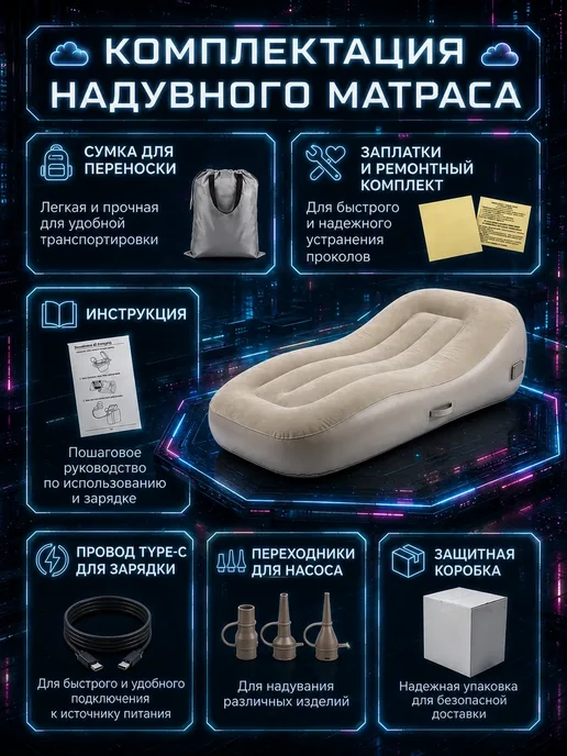 Матрас автоматический надувной шезлонг, вариант, фото 5