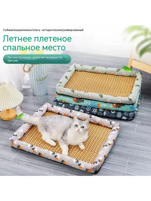 Лежанка для собак и кошек с циновкой — 60*45 см, 70x55 см, фото 5