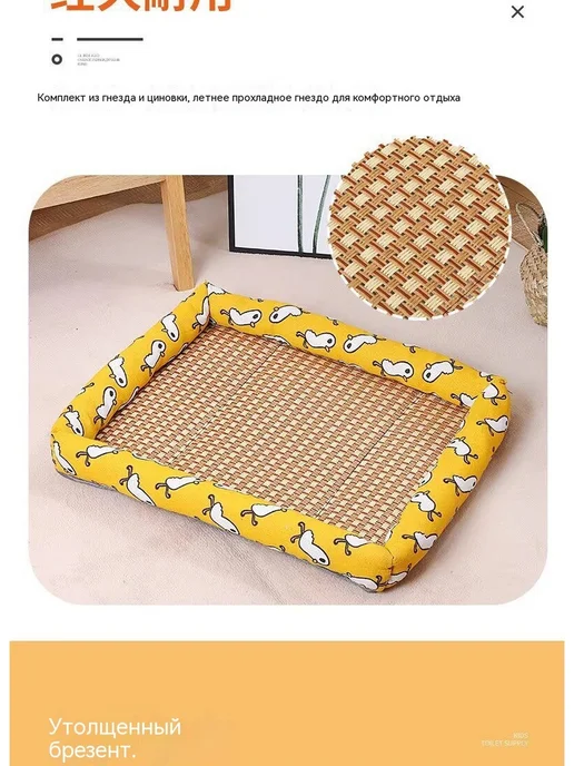 Лежанка для собак и кошек с циновкой — 60*45 см, 90x70 см, фото 8