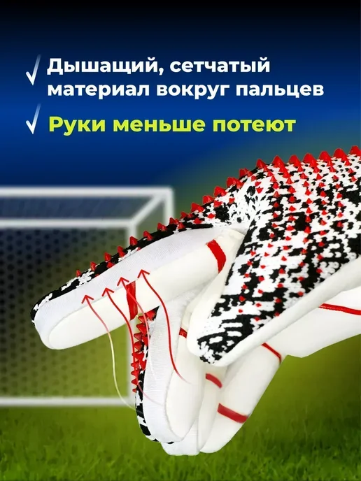 Перчатки вратарские футбольные, черный, фото 4