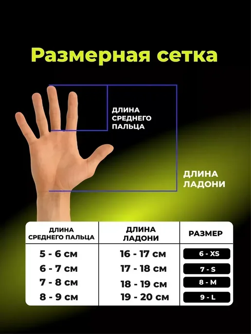 Перчатки вратарские футбольные, черный, фото 5