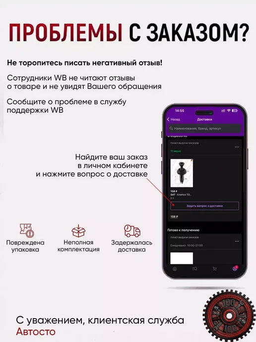 Регулятор напряжения электронный в сборе с повышенным н, вариант, фото 6