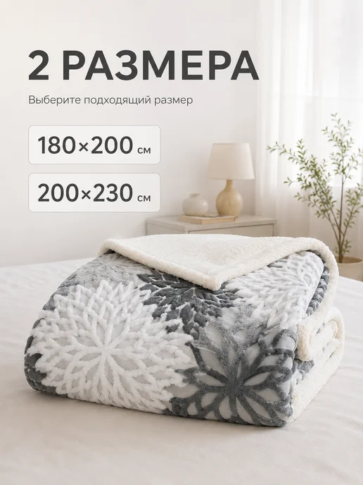 Greenville Плед 200х220 см в ромбик мягкий теплый уютный для дома, 200x220 см, фото 6