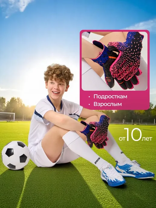 Вратарские перчатки футбольные без застежек, черный, в упаковке 200 г, фото 2