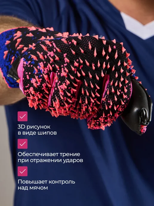Вратарские перчатки футбольные без застежек, черный, в упаковке 200 г, фото 3