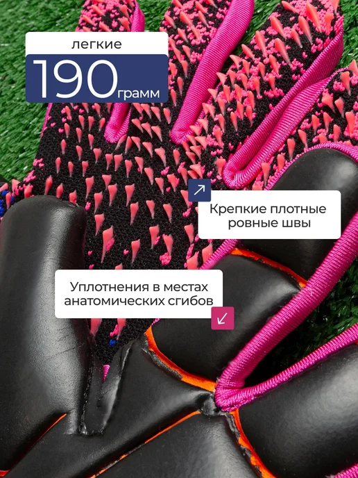 Вратарские перчатки футбольные без застежек, черный, в упаковке 200 г, фото 7