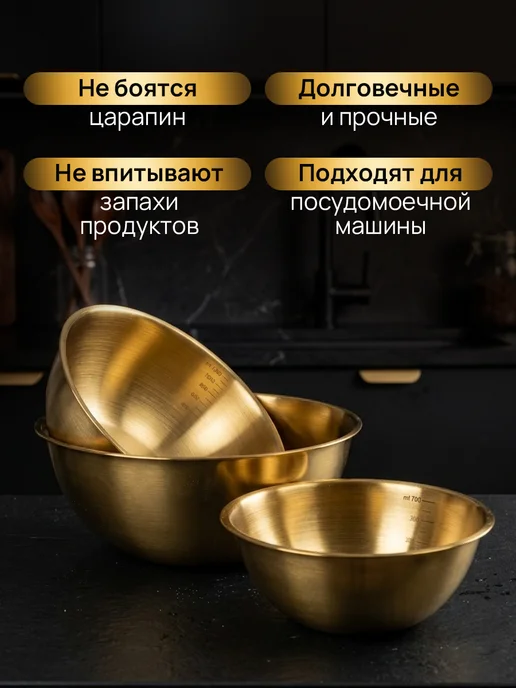 НаСтоле Миски для кухни, набор 3 шт. с крышками, 3 шт, фото 4