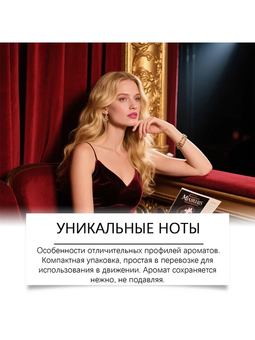 Roxelis Набор духи в подарочной упаковке нежные и стойкие ароматы, 4 шт, фото 5