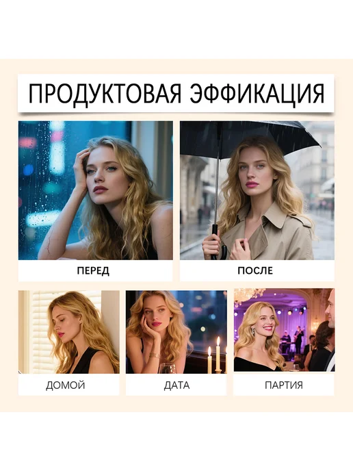 Roxelis Набор духи в подарочной упаковке нежные и стойкие ароматы, 4 шт, фото 6