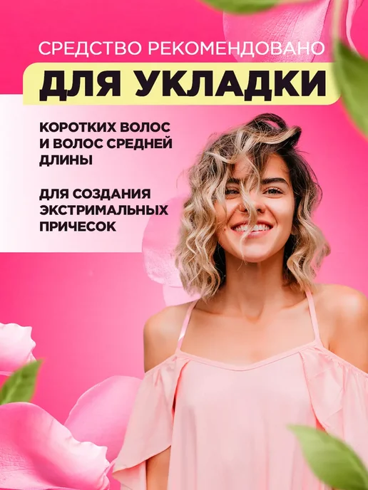 JET Лак для волос профессиональный сильной фиксации 2шт, 2 шт, фото 2