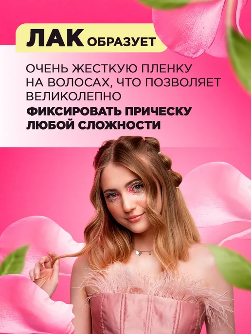JET Лак для волос профессиональный сильной фиксации 2шт, 2 шт, фото 3