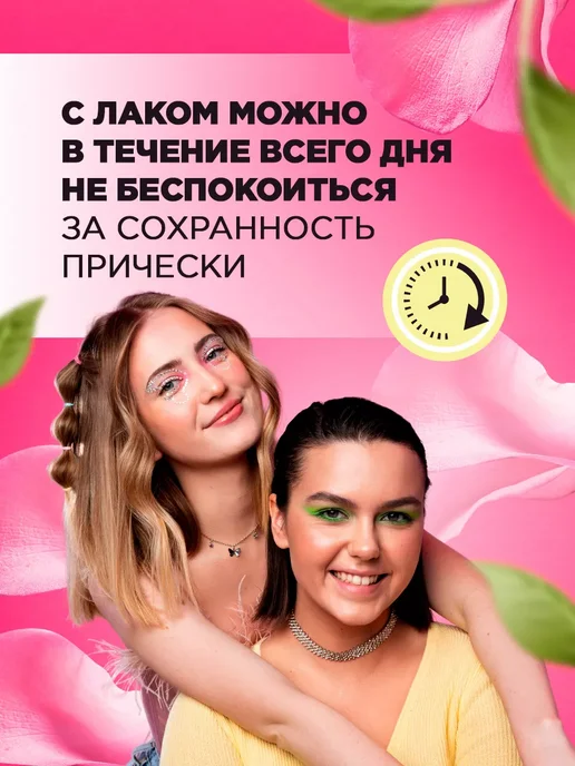 JET Лак для волос профессиональный сильной фиксации 2шт, 2 шт, фото 4