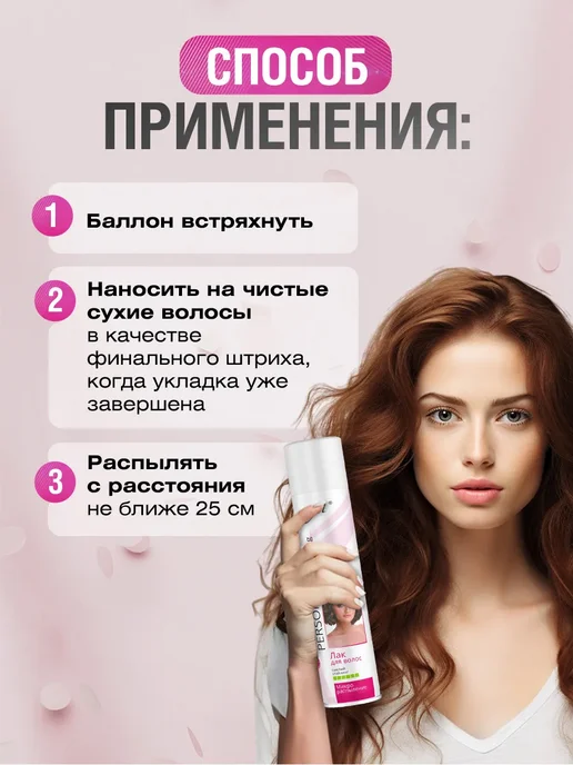 JET Лак для укладки волос Смелый стайлинг 300мл*2шт, 300 мл, 2 шт, фото 4