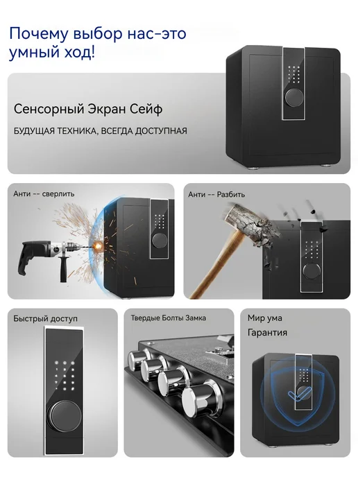 Сейф домашний электронный для документов и денег, 56x38x33 см, фото 3