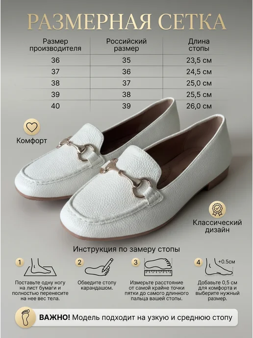SAVORICH Лоферы летние классические, белый, фото 2