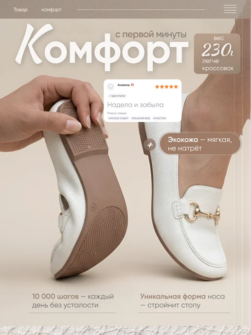 SAVORICH Лоферы летние классические, белый, фото 4