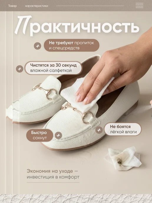 SAVORICH Лоферы летние классические, белый, фото 6