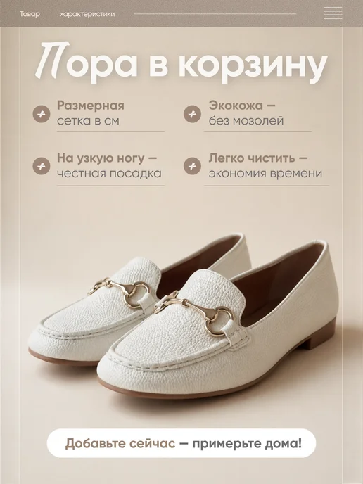 SAVORICH Лоферы летние классические, белый, фото 8