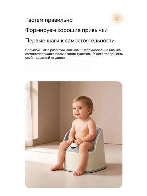 Детский горшок анатомический с крышкой, розовый, фото 4