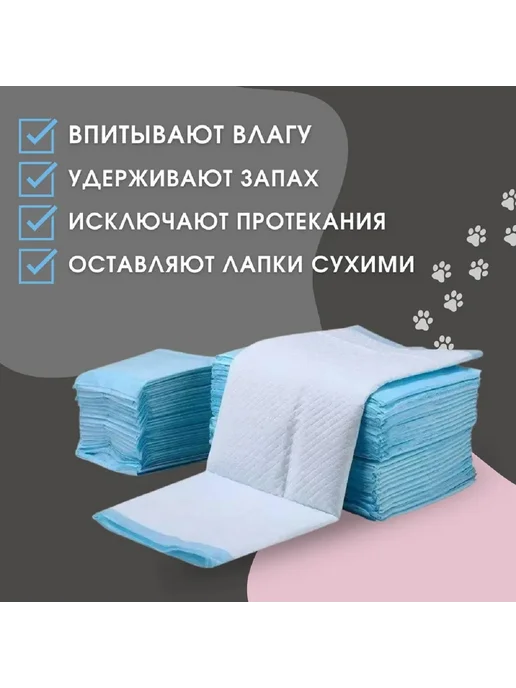VitaVet Пеленки гелевые с фиксирующими полосками 60*40 35 шт уп, 40x60, 35 шт, фото 2