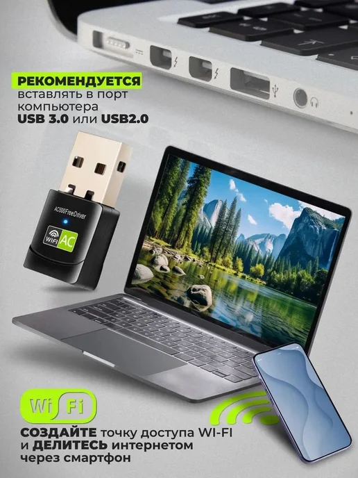 Wi-Fi адаптер AlisaFox 600 Мбит с, USB 2.0, черный, черный, фото 4