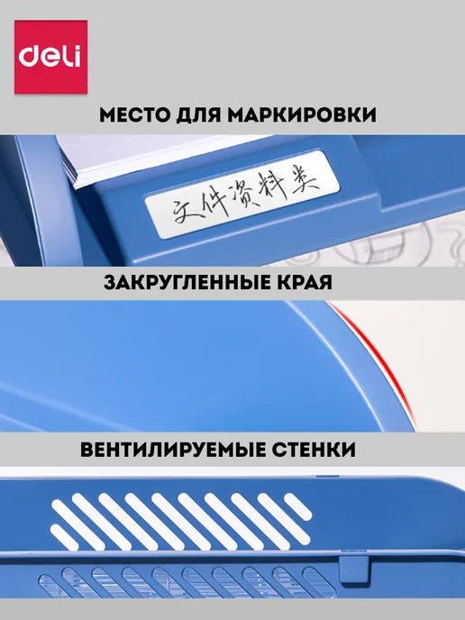DELI Лоток органайзер для бумаг горизонтальный 3 уровня, голубой, фото 2