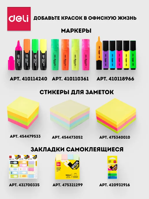 DELI Лоток органайзер для бумаг горизонтальный 3 уровня, голубой, фото 6
