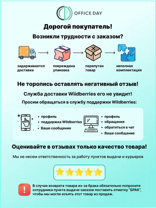 DELI Лоток органайзер для бумаг горизонтальный 3 уровня, голубой, фото 7