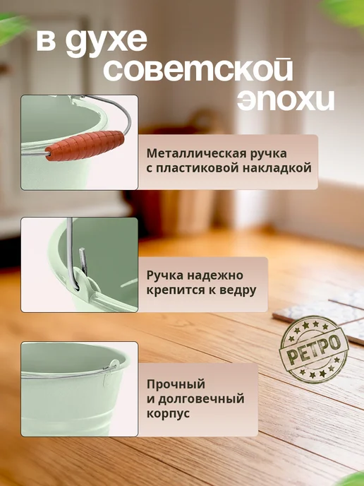 OLA DOM Ведро хозяйственное пластиковое 10 л, 10 л, фото 3