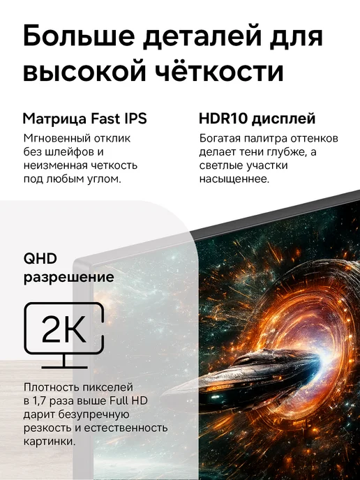 Samsung Монитор LS27FG502EIXCI 27" IPS QHD HDMI DP 180 Гц 1 мс, вариант, фото 2