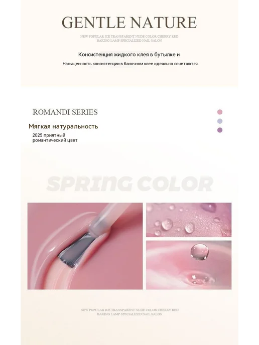Лак для ногтей Холодный чай, вариант, фото 10