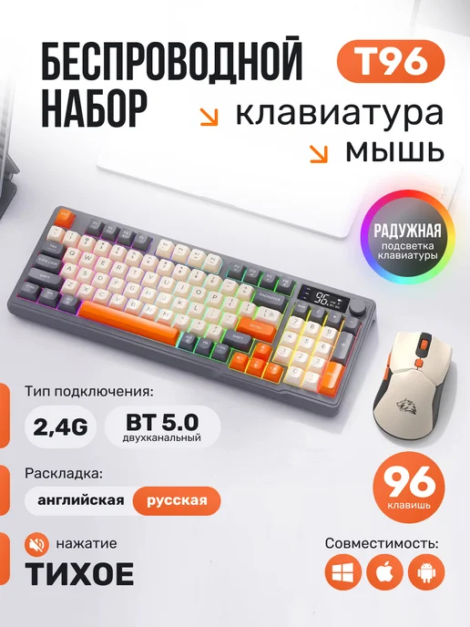 Набор клавиатура и мышь, серый