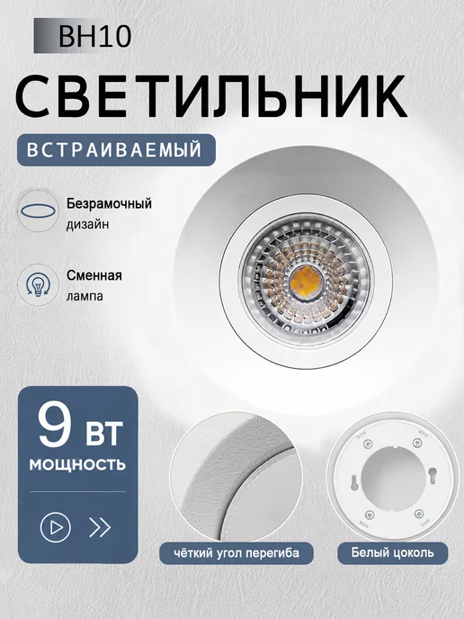 Светильник потолочный для натяжной потолков BH 53,GX53, серый