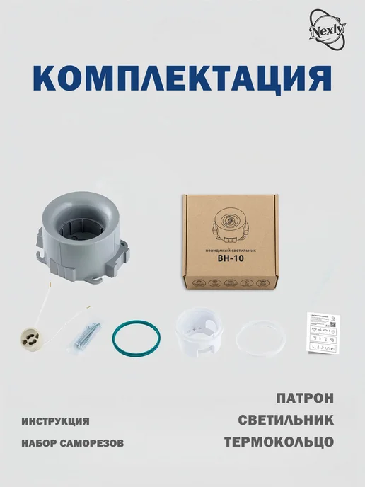 Светильник потолочный для натяжной потолков BH 53,GX53, серый, фото 4