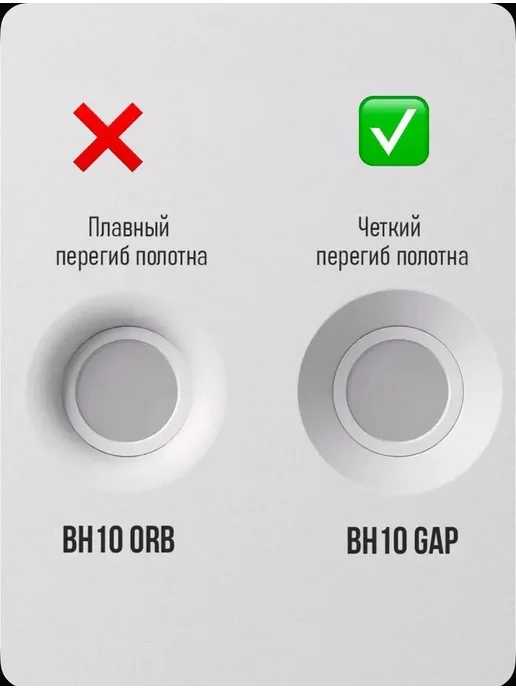 Светильник потолочный для натяжной потолков BH 53,GX53, серый, фото 5