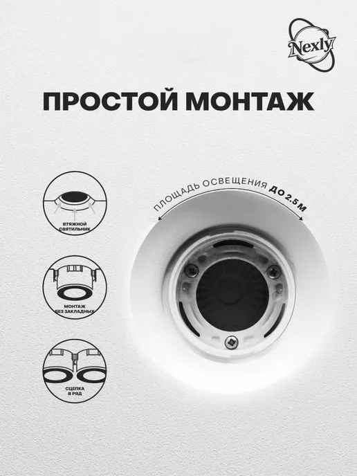 Светильник потолочный для натяжной потолков BH 53,GX53, серый, фото 6