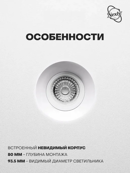 Светильник потолочный для натяжной потолков BH 53,GX53, серый, фото 8