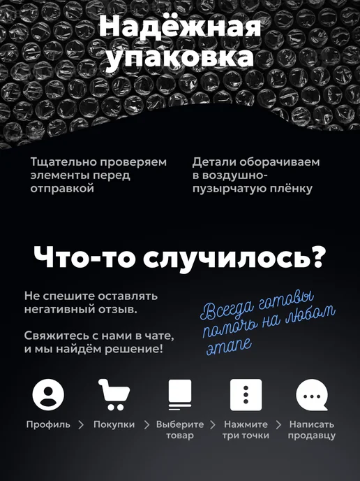 ПарУрал Лист проходной для дымохода 500х500 мм диаметр 210 мм, 500x500 мм, фото 7