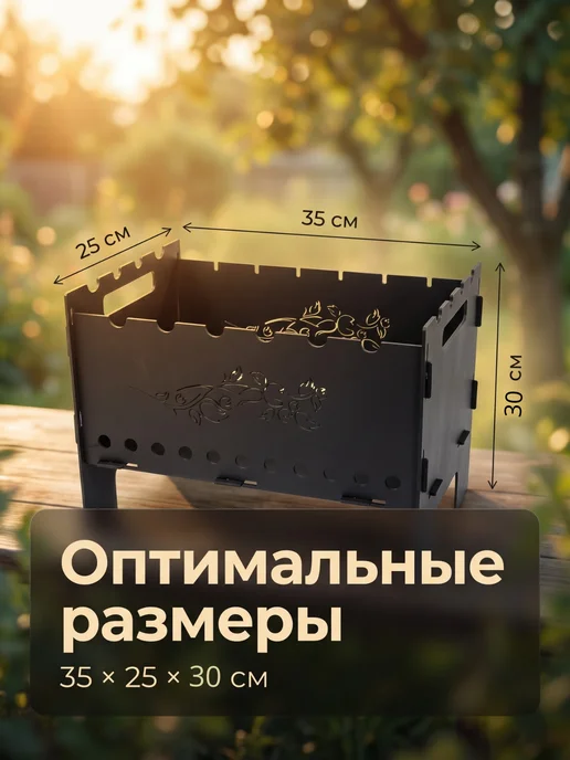 Мангал для шашлыка разборный, серый, фото 2