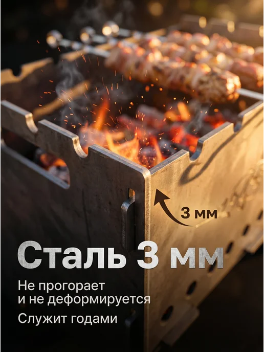 Мангал для шашлыка разборный, серый, фото 3