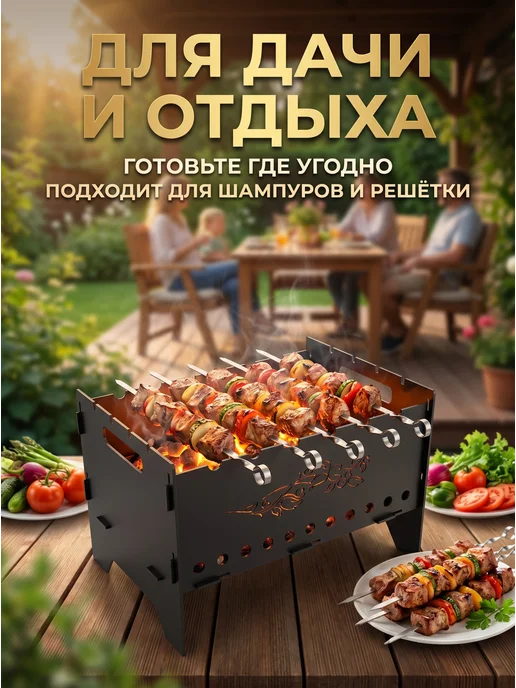 Мангал для шашлыка разборный, серый, фото 4