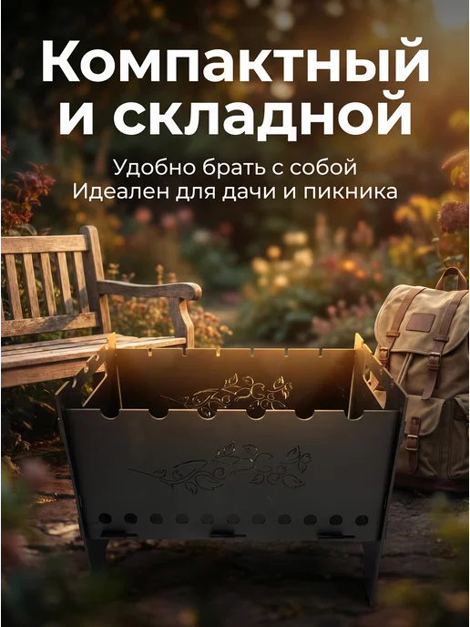 Мангал для шашлыка разборный, серый, фото 5