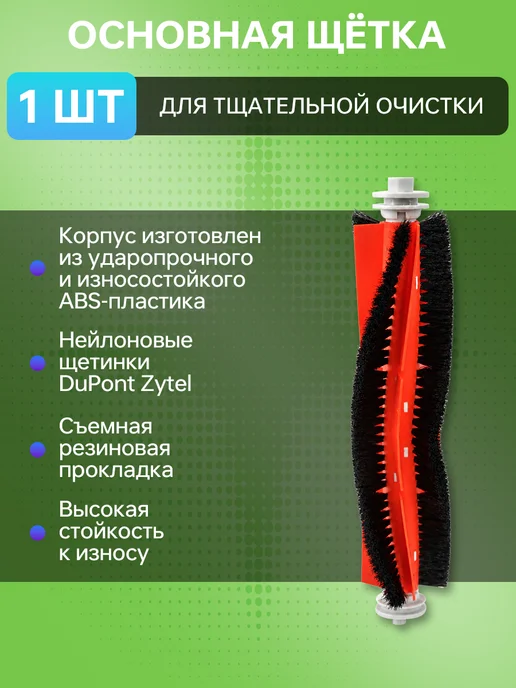 Набор фильтров для робота-пылесоса Xiaomi X10+, S20+, 10 шт, фото 3