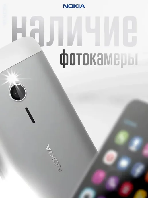 Мобильный телефон Nokia 230 Dual SIM, Телефон для пожилых с, вариант, фото 2