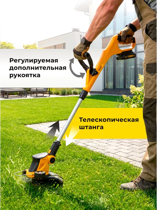 MOLOT Триммер для травы аккумуляторный MCGT 3018 XLT Lite без АКБ, вариант, фото 3