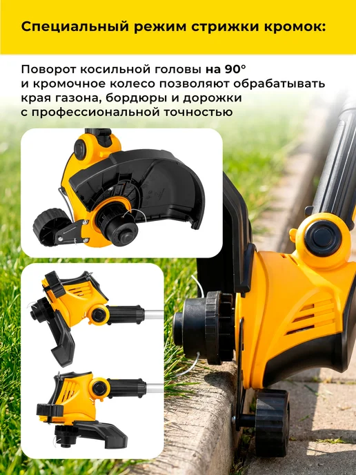 MOLOT Триммер для травы аккумуляторный MCGT 3018 XLT Lite без АКБ, вариант, фото 4