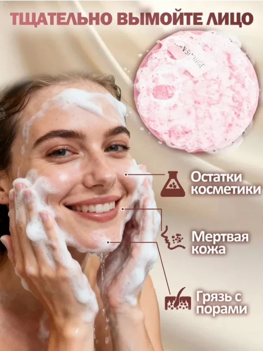 Набор спонжей для макияжа 20 шт, гипоаллергенные, с повязкой, 20 шт, фото 2
